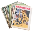 Годовой комплект журнала "Крокодил" за 1964 год 35 номеров многие другие известные сатирики Иллюстрация инфо 12490p.